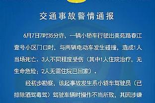 后程发力！佩恩下半场5中5独得14分 全场贡献18分3板