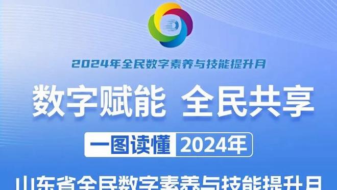 新利体育登陆网址查询官网截图3